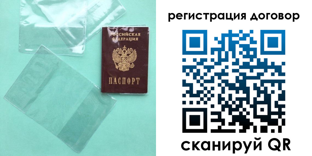 форма 3 в Инзе