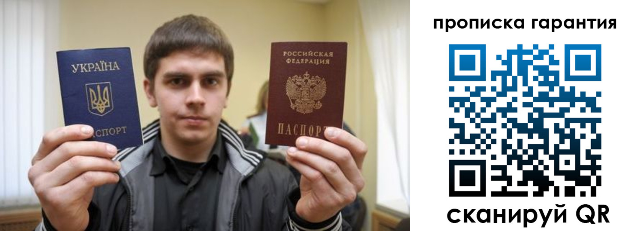 временная регистрация купить в Инзе